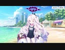 【ブルアカ】なんでここに先生が!? #78【ブルーアーカイブ実況】