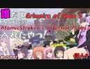【Minecraft】第一回、ボイロマルチクラフトを始めます。 ボロクラ#1