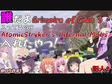 【Minecraft】第一回、ボイロマルチクラフトを始めます。 ボロクラ#1