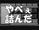 【パート３】収益と費用、そして人気【idol manager】