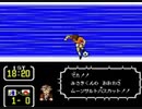 耳コピ・チップチューン キャプテン翼3 海外修行編味方BGM 4パターン
