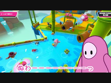 【ゆっくり実況】もっちりFall Guysシーズン5：Part1