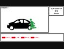 【ゆっくり紹介】SCP-2060-JP【帰宅】