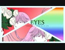EYES〜伝えたいこと伝えていくこと　デモスタ RICKIE vol.88