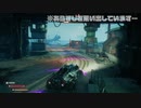 【ゲーム実況】後先考えない男が世紀末で生き延びるRAGE2実況＃8