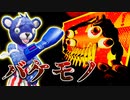 【ゲーム実況】青クマ、夜の学校で見てはいけない化け物と出会う！【フォートナイト/茶番】