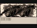 〔Ruina_廃都の物語〕フリーRPGゲームをやる　part35