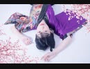 【くま斗】 極楽浄土【踊ってみた】