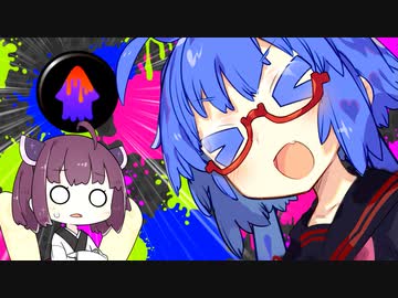 【Splatoon2】復ペナチャージャーウナちゃん！【VOICEROID実況】