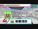 出題者がガチだし圧が強いマイクラクイズ大会＃3