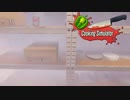 【実況】何もしてないのに爆発する厨房『Cooking Simulator』