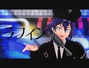 【魔入間MMD】ラフィン【悪周期イルマ様】