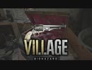 【VOICEROID実況】きりたんはvillageを彷徨うようですpart21