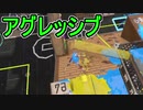 【日刊スプラトゥーン2】全ルールランキング入りしたダイナモ使いのガチマッチ実況Season40-2【Xパワー2462ヤグラ】ダイナモローラーテスラ/ウデマエX/ガチヤグラ