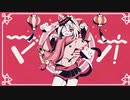 【マオ】full.ver 拗らせショタボが歌ってみた／ぽこ
