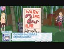 マキマキと琴葉姉妹とライサント島の伝説　Part3