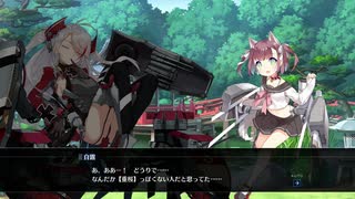 アズールレーン クロスウェーブ　Part.53　【EP 10】