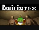 びっくりポイントに全てハマってく系女子【Reminiscence】ホラーゲーム