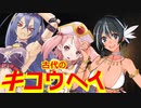 マーニー１人から始める千年戦争 step２２
