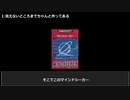 クソゲーと言われてても悪いところばかりじゃない。マインドシーカーで良いと思うところ3選