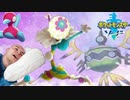 【1.5倍速ポケモンランクマッチ】命中率60なんて関係ねぇんだよ！