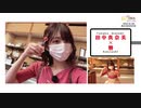 きんいろモザイク 【アリス・カータレット役 声優・田中真奈美×簪「京都で写真を撮ろう」】