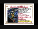 【神ゲー】初代ラチェット&クランク　オムレンチ一本でクリアする【縛りプレイ】#1
