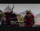 戦国無双５_032_三方ヶ原の戦い