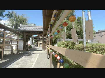 滋賀県散策ぶらり旅：和田神社の厄除け風鈴(滋賀県大津市)【略してシガサク】