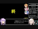 FFTRTA 新チャート現代編 激闘の5月編 後編(終) 5:35:29