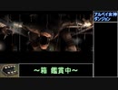 【ゆっくり実況】マビノギオォン！Part21【mabinogi】