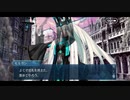 勇者が往く！　FGO１部を越えたので２部初見実況　part354