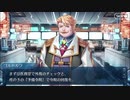 【実況】今更ながらFate/Grand Orderを初プレイする 638