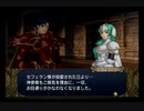 【えがお】FE暁の女神を初見実況　part21
