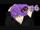 【フォールガイズ】クソッ・・・なんだこのゲーム難しすぎんだろ！！！！！パート６【ボイロ実況】