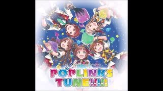 POP LINKS TUNE!!!!! 　をアカペラ風に（ボーカル抽出）してみた