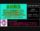 音楽好きのためのおすすめボカロ新曲まとめ【2021年7月号】