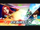 EXVS2XB　隣の姉ックス  舞い降りる剣、最強フリーダムと固定戦２戦