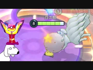 ポケモンユナイト(犬).mp3