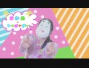 【おぼろ】ABC体操を踊ってみたの巻【体操のお姉さん】