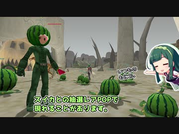 【MoE】ずん子と一緒にダイアロス！！part55【東北ずん子】