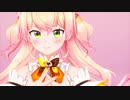 【MMDホロライブ】ワタシノテンシ【桃鈴ねね】