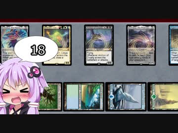 【ゆっかりMO】結月ゆかりは踏み倒したい18【レガシーエウレカテル】