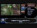 Wiiで遊ぶメトロイドプライム　バグ無しRTA2時間36分8秒　パート5