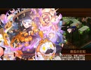 【城プロRE】閻魔の闘技場 等活地獄 六層 審議14 平均Lv49