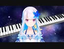 リゼ皇女の雑談枠で流れてるBGM【耳コピ】