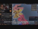 【Crusader Kings3】バンバラ家再び Part16