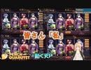 【雀魂／じゃんたま】参加型と言いつつ一人で四面打ちをはじめる新人Vtuber【新人Vtuber】