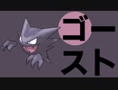 【実況】ポケモンを50音順でしか捕まえてはならない！【part16】