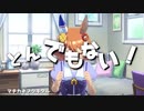 (フク)キ(タ)ルEVERYBODY